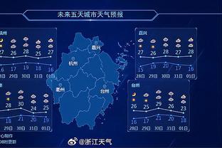 雷霆明日战快船 新援海沃德已恢复&将迎来雷霆生涯首秀